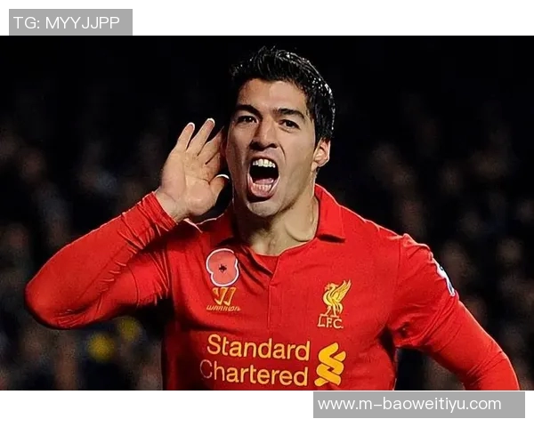 苏亚雷斯回顾职业生涯差异:巴萨的精准传球与利物浦的奔跑空间