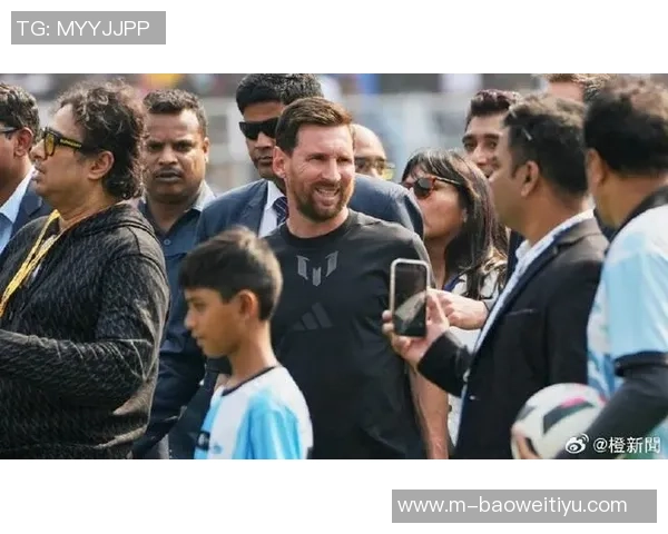 印度球迷激动分享亲历梅西时刻孟买赛事组织令人称赞