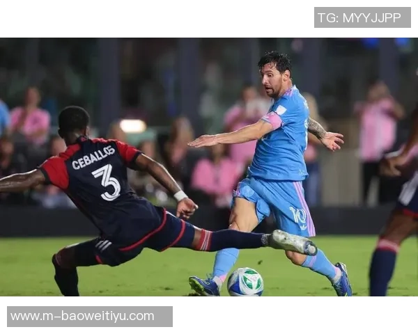 梅西中场精准长传助攻阿连德双响助球队取胜