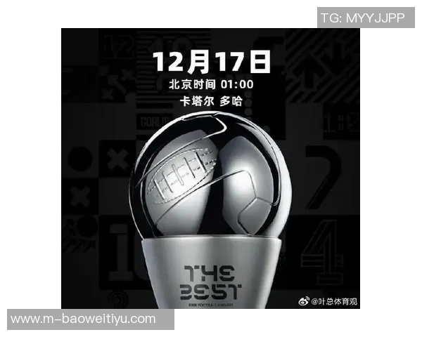 梅西荣登2025年MLS最有价值球员奖最终候选名单引发热议